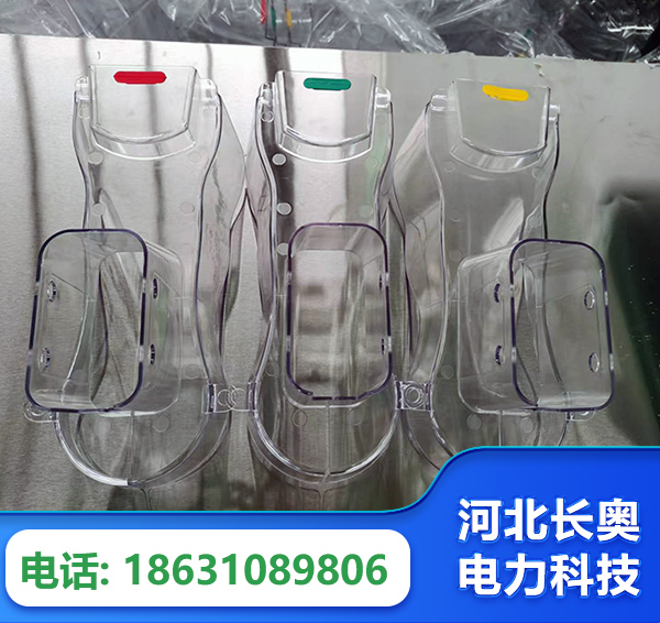 芜湖透明绝缘护罩