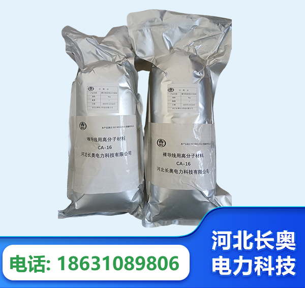 芜湖机器人覆涂用料