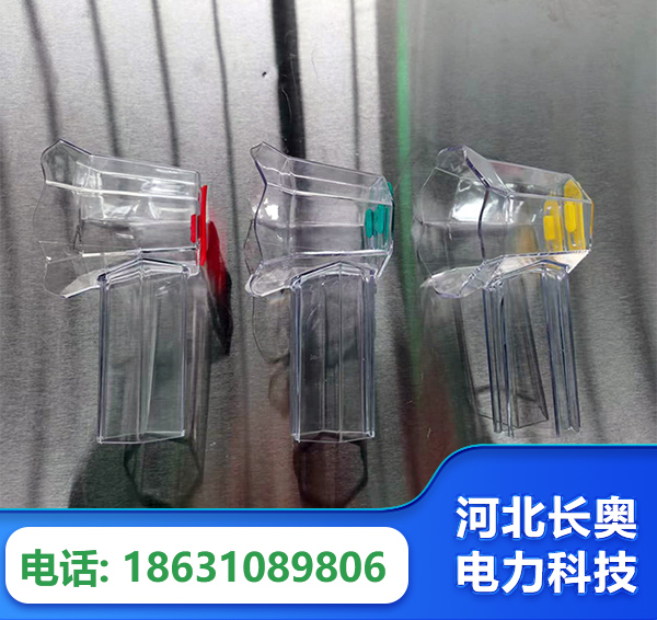 芜湖透明绝缘护罩