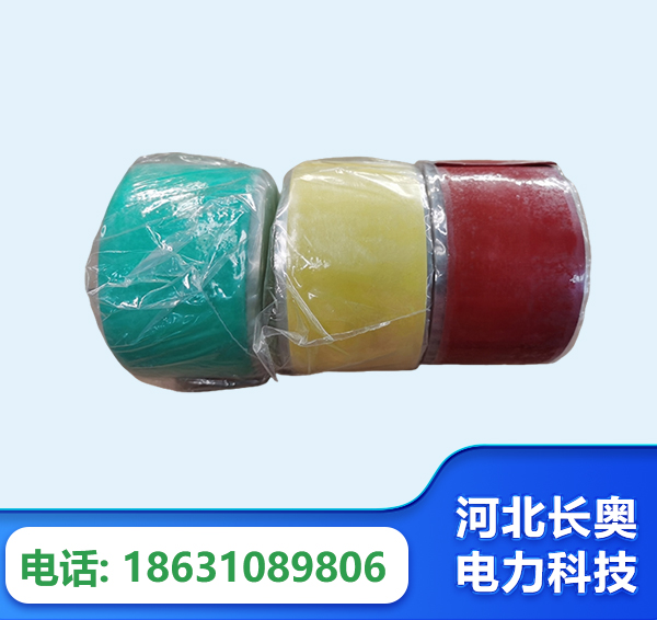 芜湖绝缘自粘带